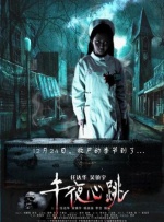 99精品在线观看