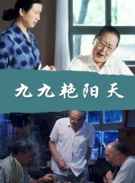 婷婷国产天堂久久综合五月